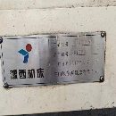 []两个大镗头，滑台，液压站，油冷机可拆开卖，有人要联.